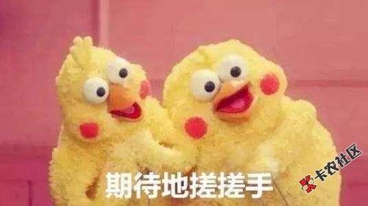 #新易贷微贷款#大额老口子复活，以前被拒过被套路过都可...94 / 作者:卡农桃夭夭 / 