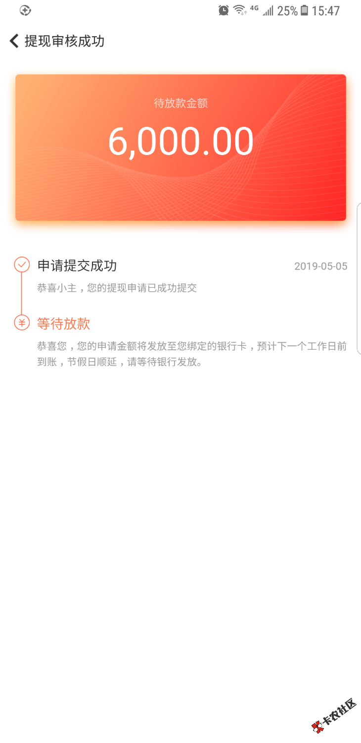 稳不稳？接了回访，随手记的福袋。回访很仔细问工作内容，问我联 ...72 / 作者:DD猫不是苍蝇 / 