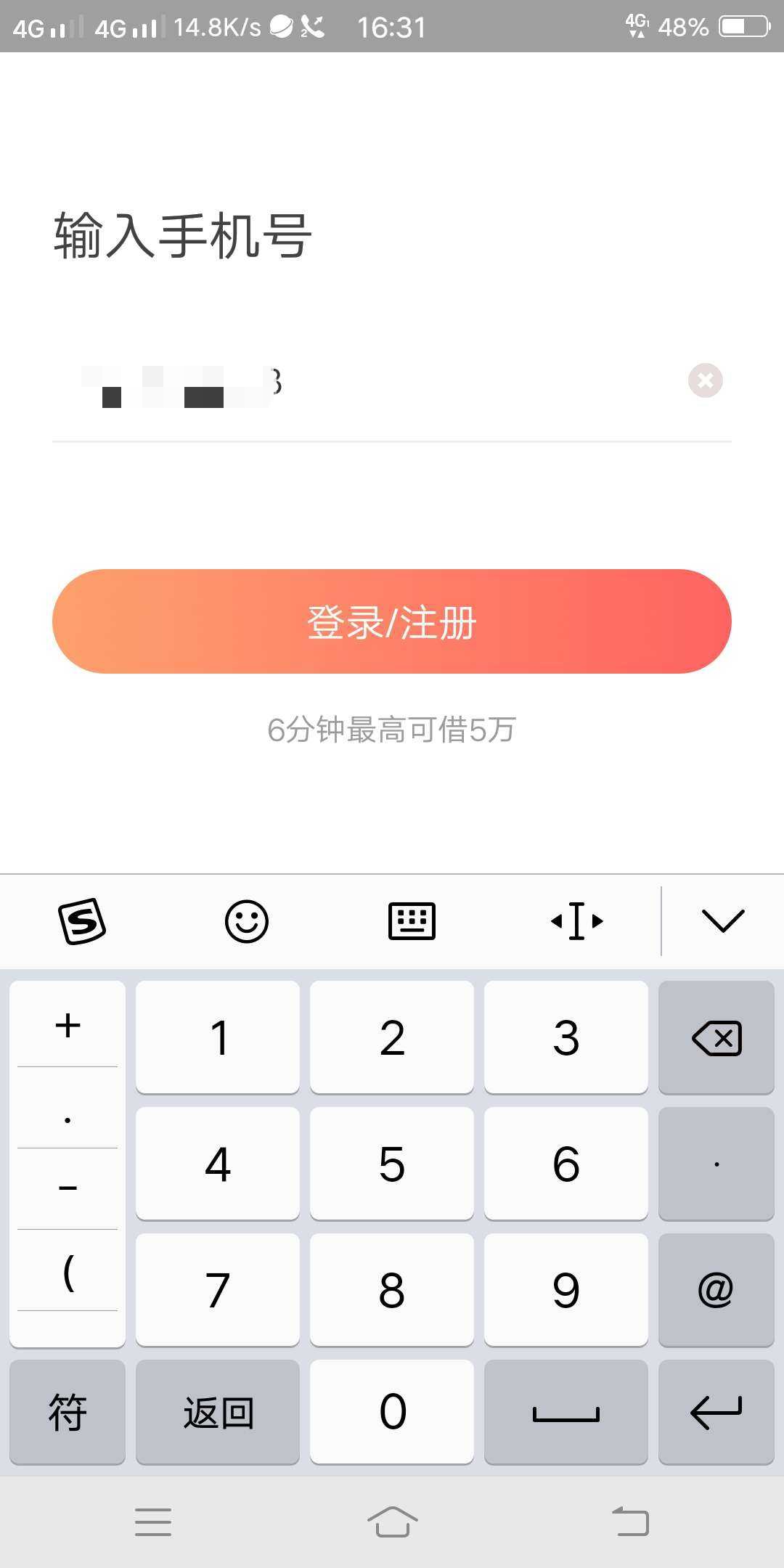 麦子借款，真的到账了…我的资质，麦子借款，真的到账了…


我的资质，我自28 / 作者:尼阿坝 / 