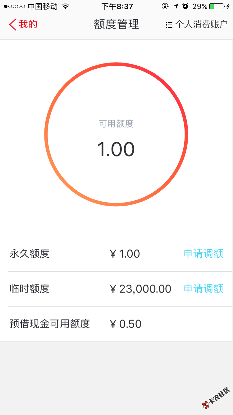 浙商银行信用卡莫名降额   如何避免降额封卡24 / 作者:dn诗 / 