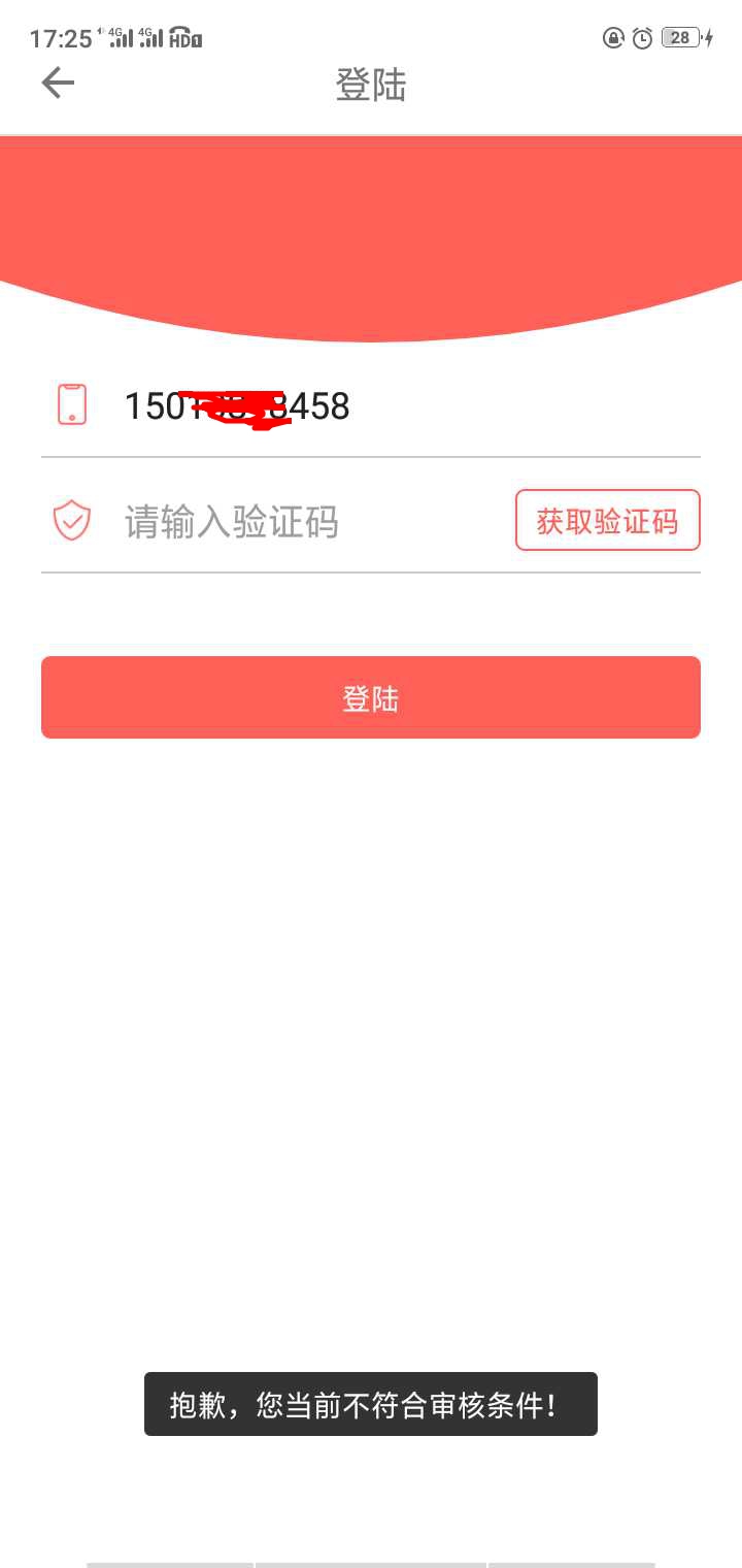 今年第一炮？？？？？白熊分期今年第一炮？？？？？白熊分期

58 / 作者:鹏民意 / 