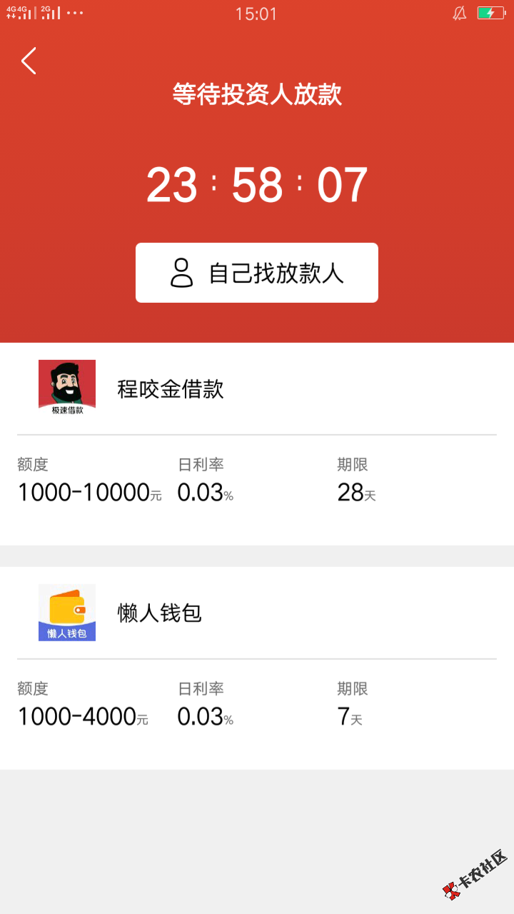 我看老哥交了16有下，我也试了试不知道稳不稳 ...14 / 作者:jjjjj看看 / 