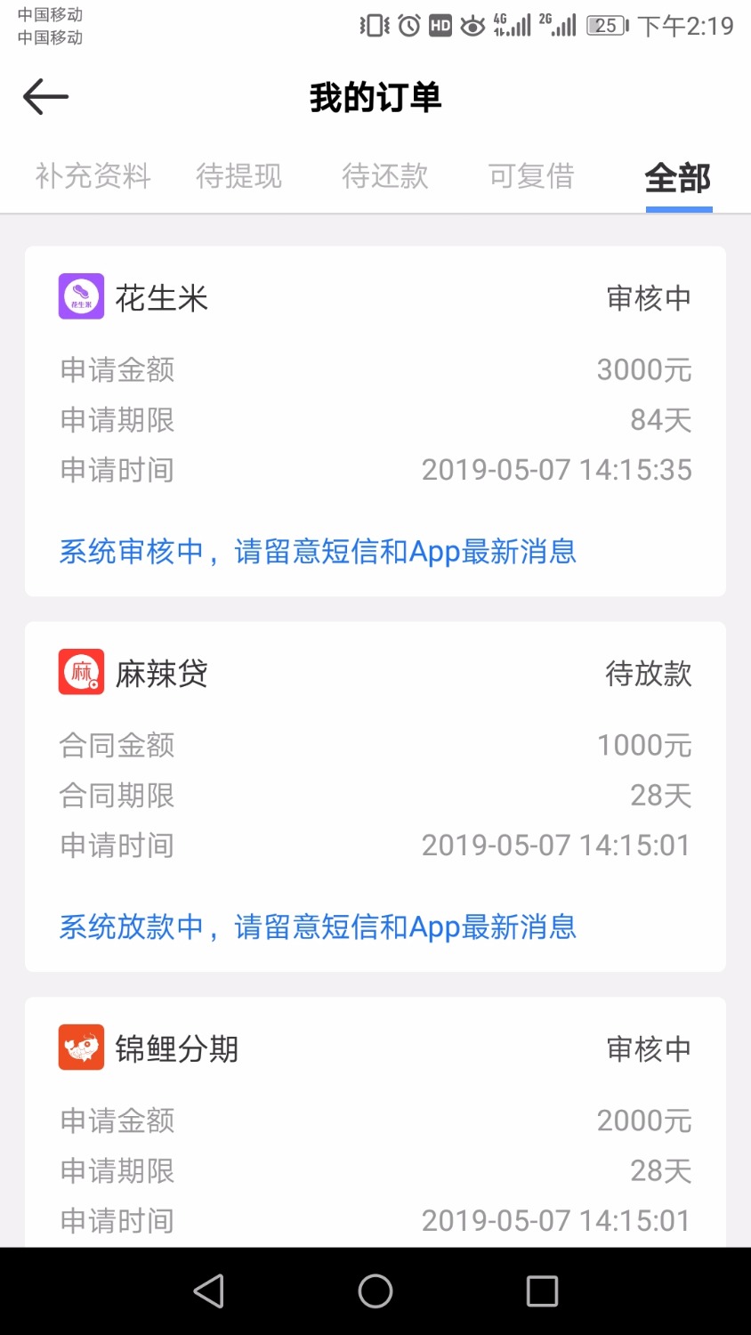 哎呀，兄弟们，我好像过了11 / 作者:二十秒 / 
