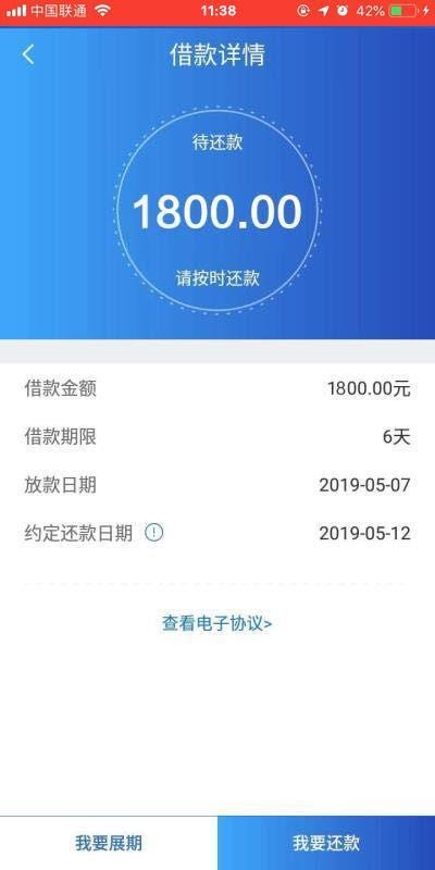 今天更新恒信宝，吉盛，用钱宝，蚂蚁钱包18 / 作者:15266182991 / 