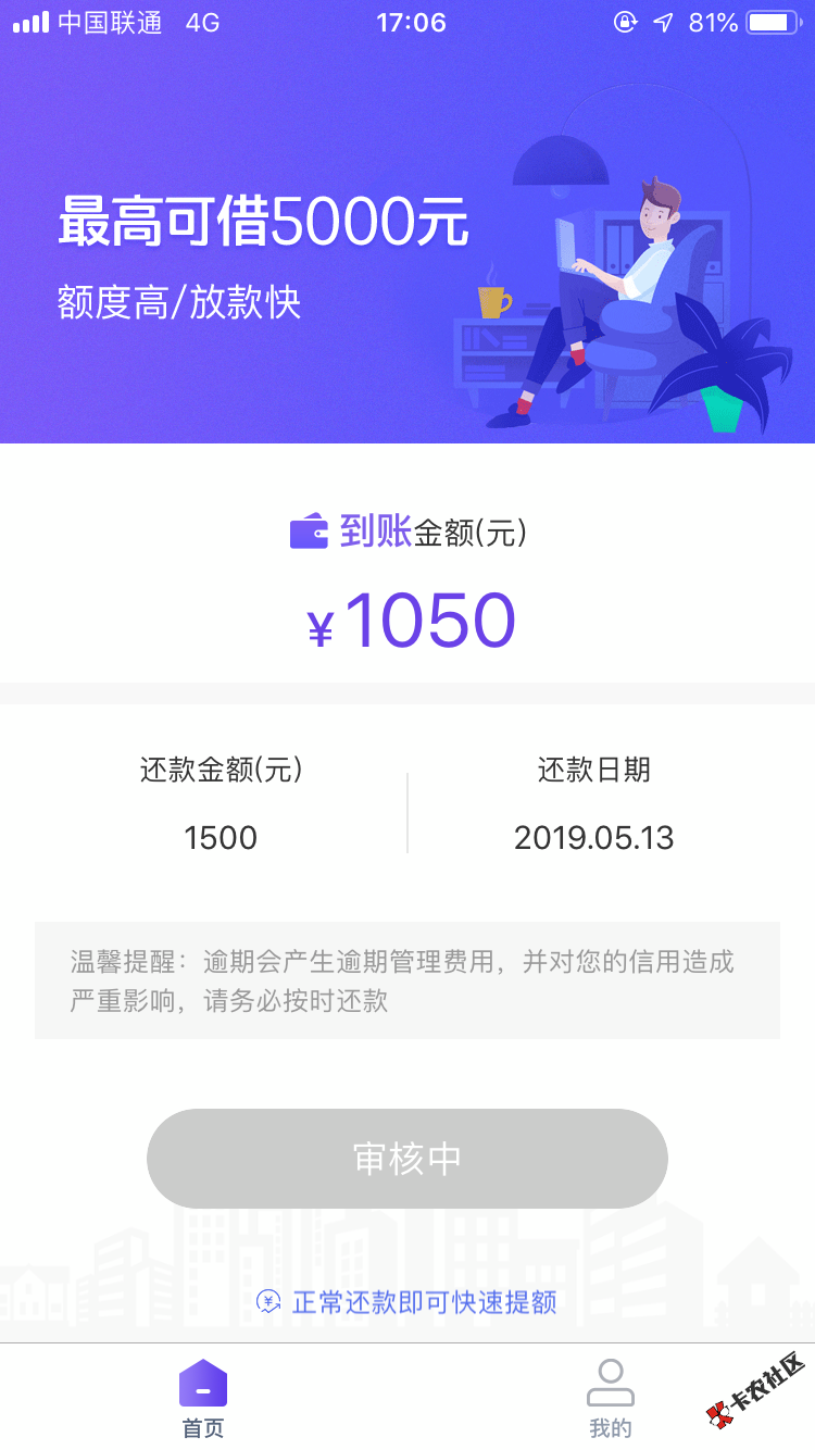 入口立时贷，栀子花，本人qz了十入口立时贷，栀子花，本人qz了十几个，黑不黑63 / 作者:认清过去 / 