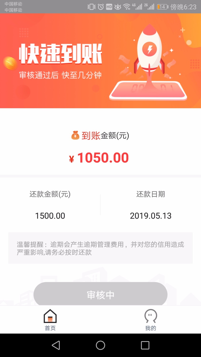日尼玛，三件套就过了个山羊43 / 作者:二十秒 / 