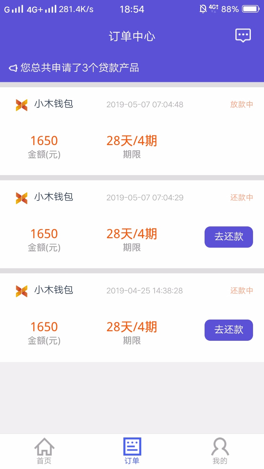 24号还款了没有入口今天早上进去居然有入口了。美滋滋。话说第三 ...70 / 作者:天行健2 / 