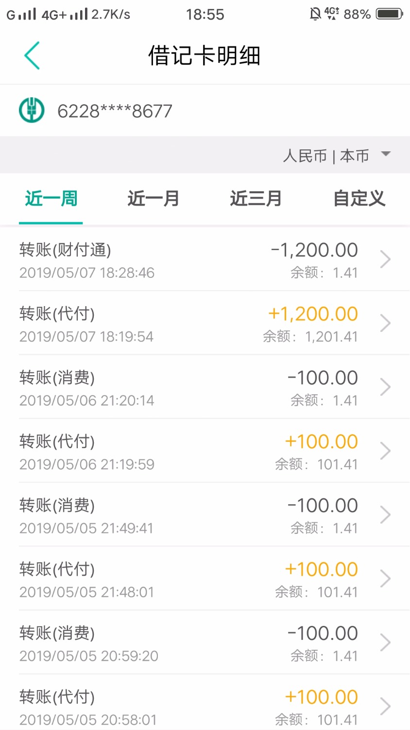 24号还款了没有入口今天早上进去居然有入口了。美滋滋。话说第三 ...83 / 作者:天行健2 / 