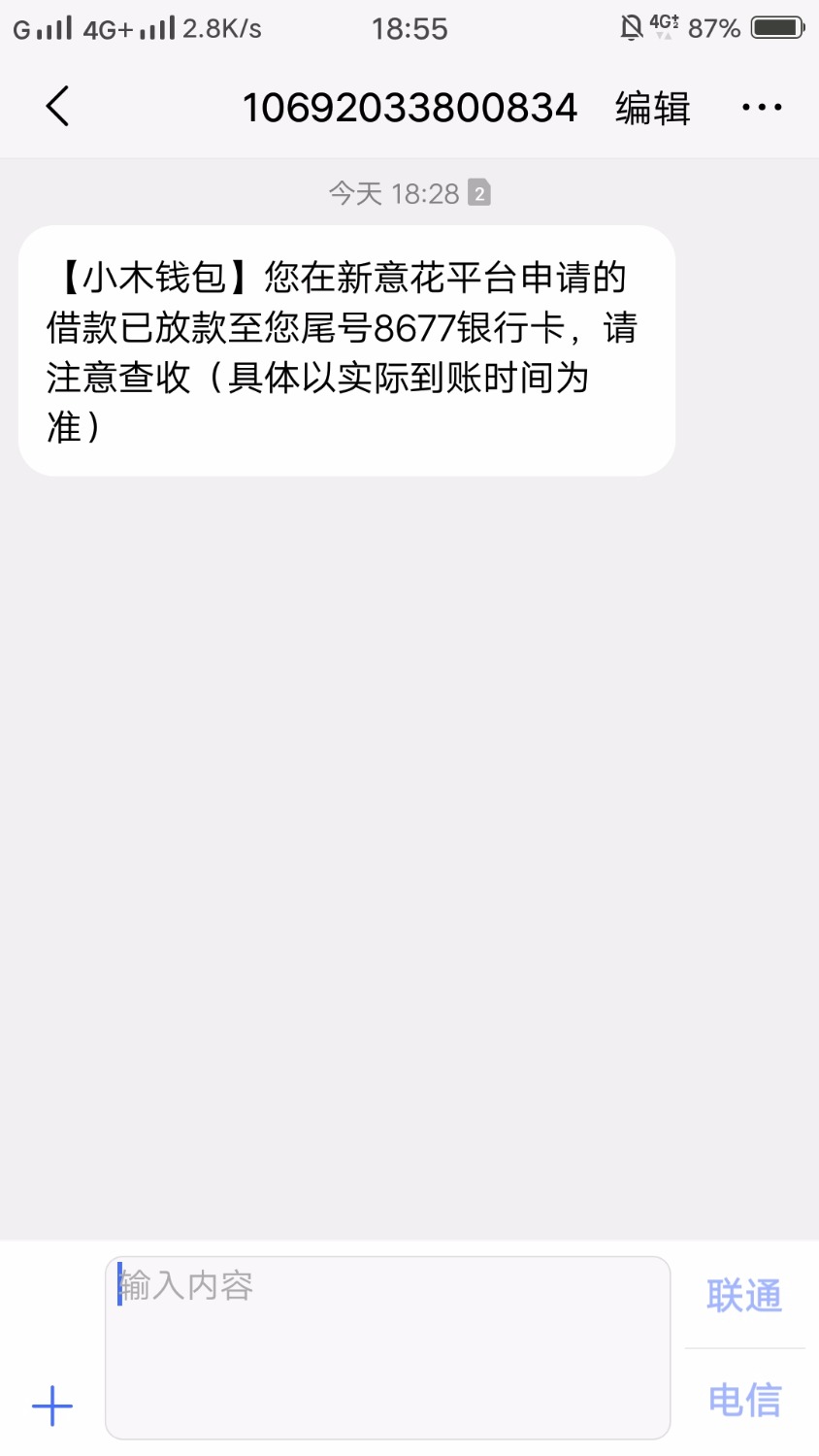 24号还款了没有入口今天早上进去居然有入口了。美滋滋。话说第三 ...11 / 作者:天行健2 / 
