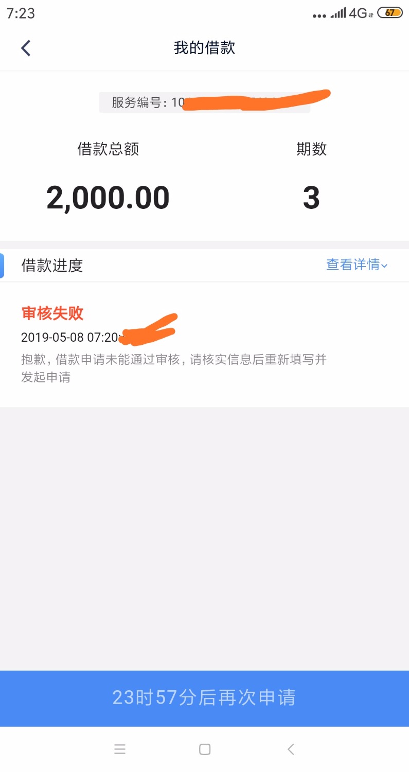 钱站人人两千，快去，刚通过，到账钱站人人两千，快去，刚通过，到账后我再说28 / 作者:不要啊 / 