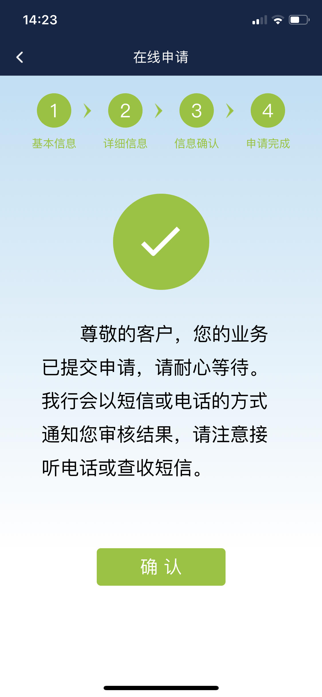 渤海银行信用卡可以网上申请了，有社保、公积金的老哥...4 / 作者:卡农小蛋 / 