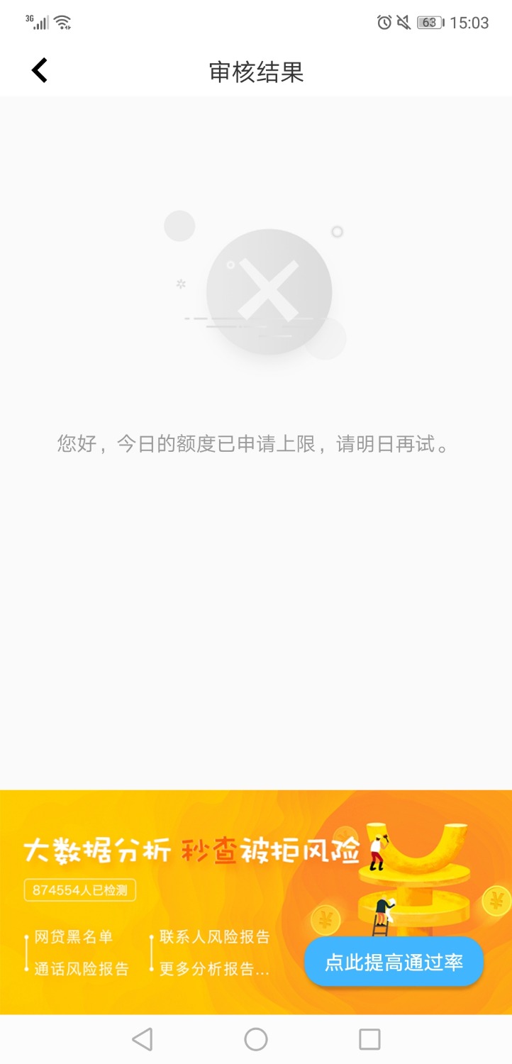 你们的小明，一点就拒76 / 作者:无声给力 / 