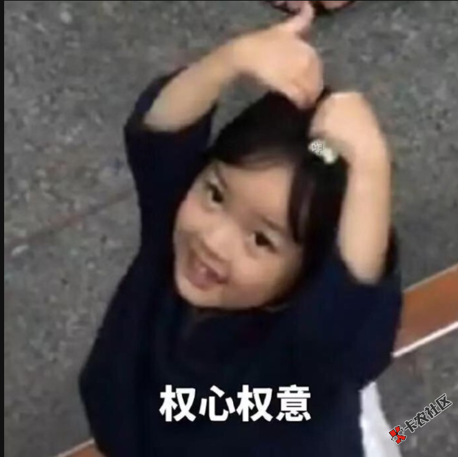 简单说一下建行最近的“提额事件”。从昨晚开始陆陆续...48 / 作者:卡农小宅 / 