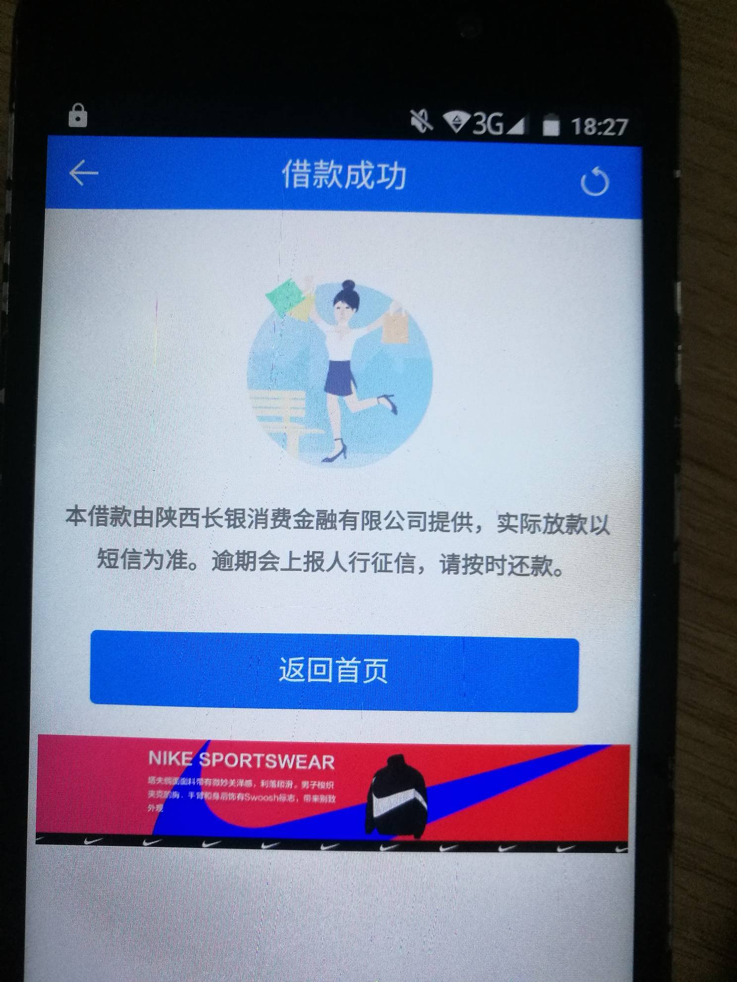 【来分期】新入口疑似放水，万年据老哥的可以再试下~37 / 作者:卡农小宅 / 