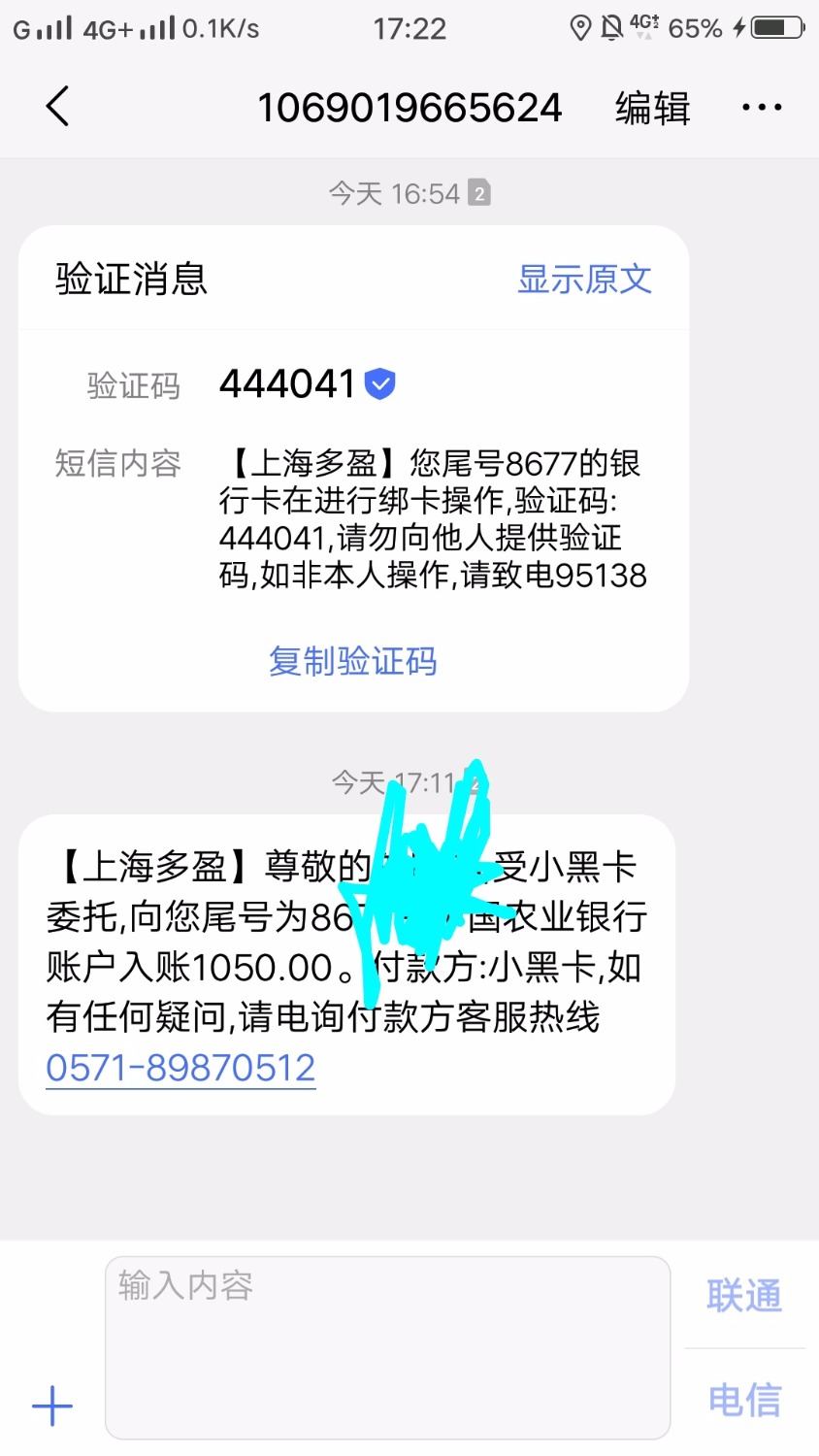 感谢老哥分享的爱上钱包。**下载。美滋滋11 / 作者:天行健2 / 