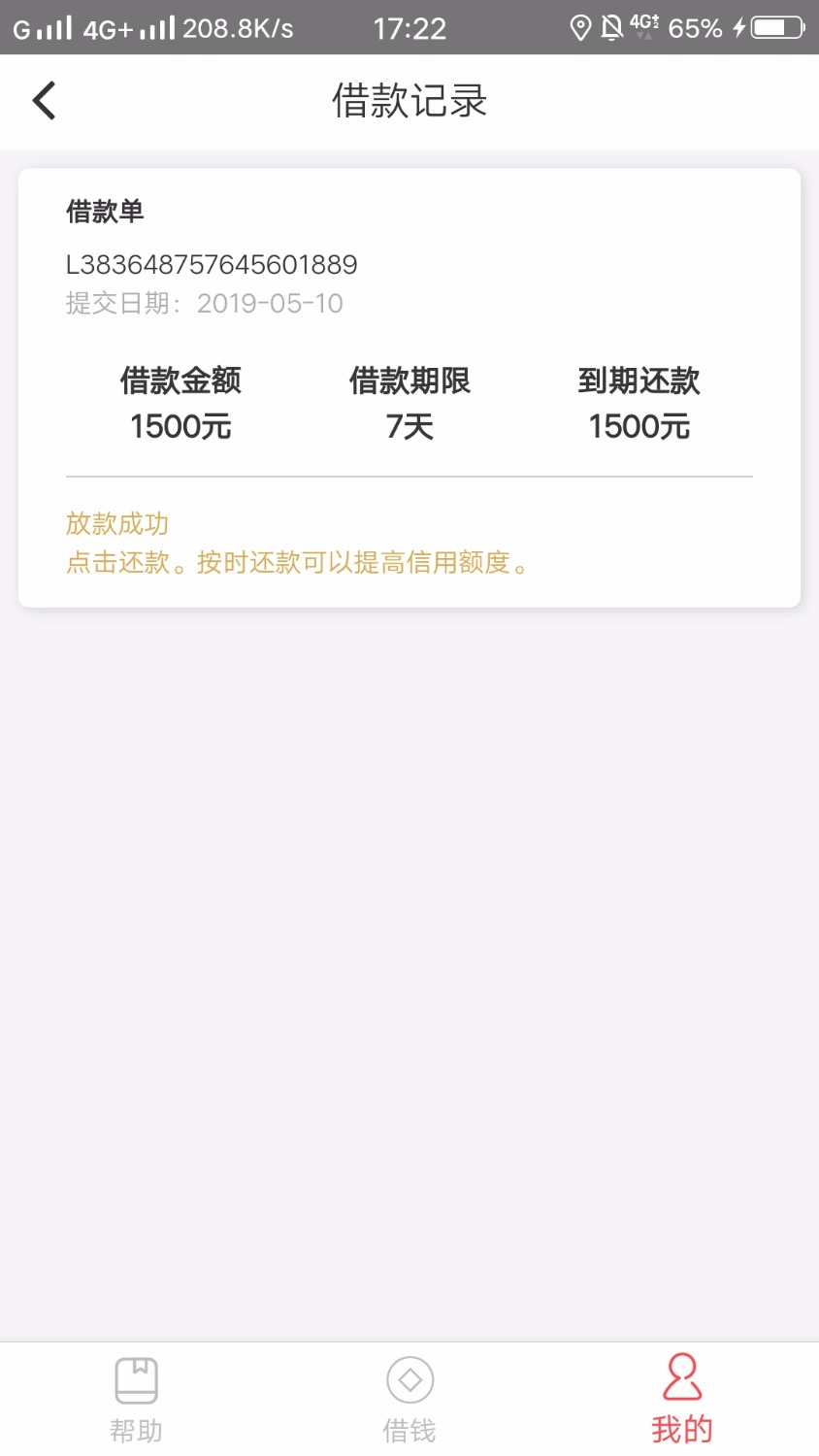 感谢老哥分享的爱上钱包。**下载。美滋滋53 / 作者:天行健2 / 