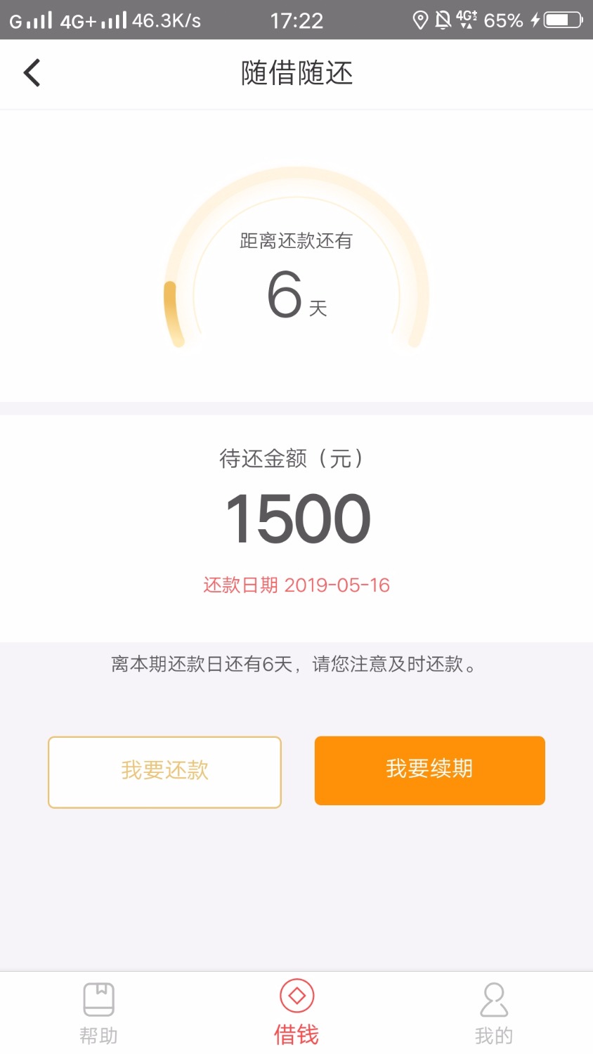 感谢老哥分享的爱上钱包。**下载。美滋滋23 / 作者:天行健2 / 
