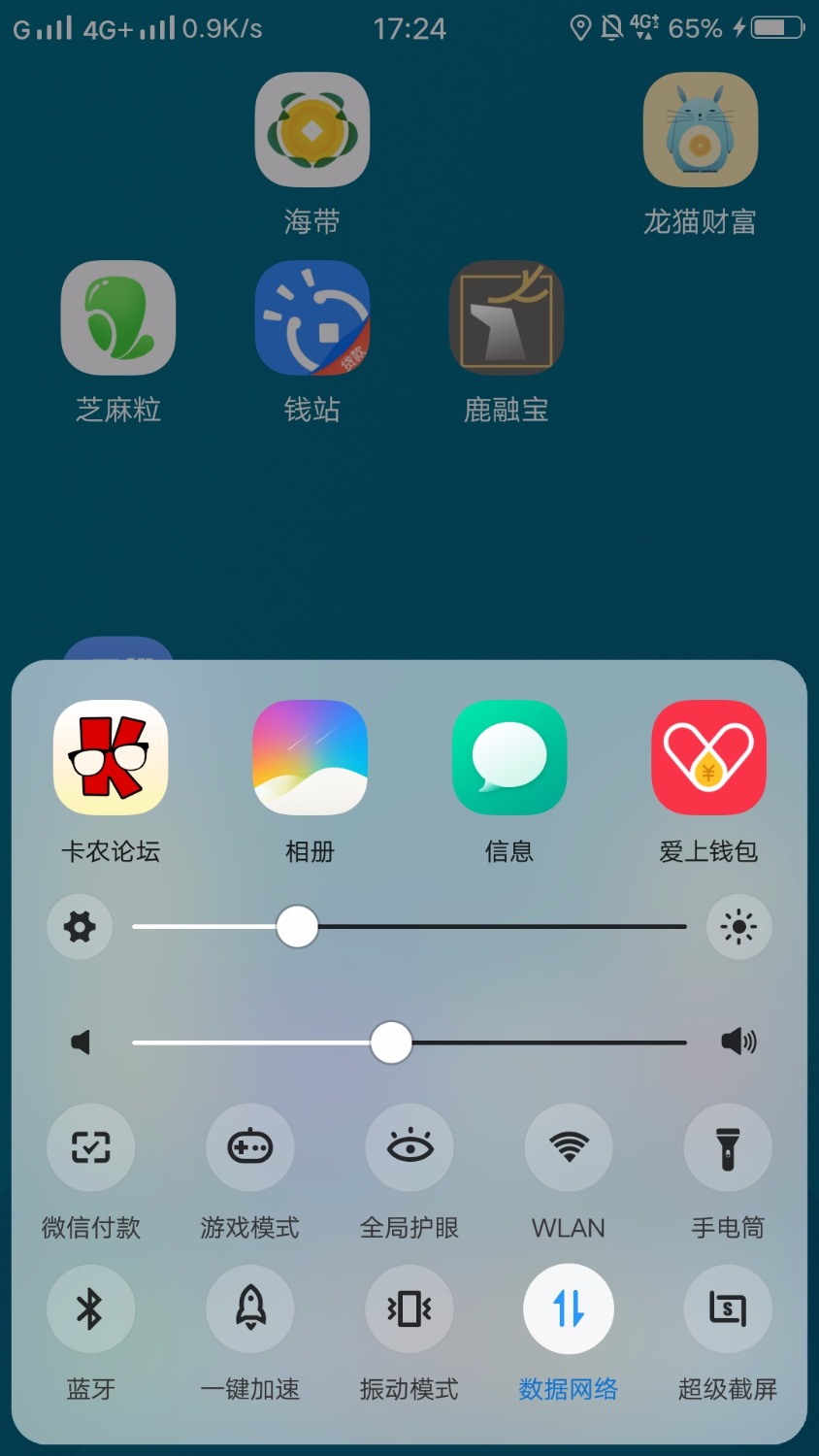 感谢老哥分享的爱上钱包。**下载。美滋滋42 / 作者:天行健2 / 