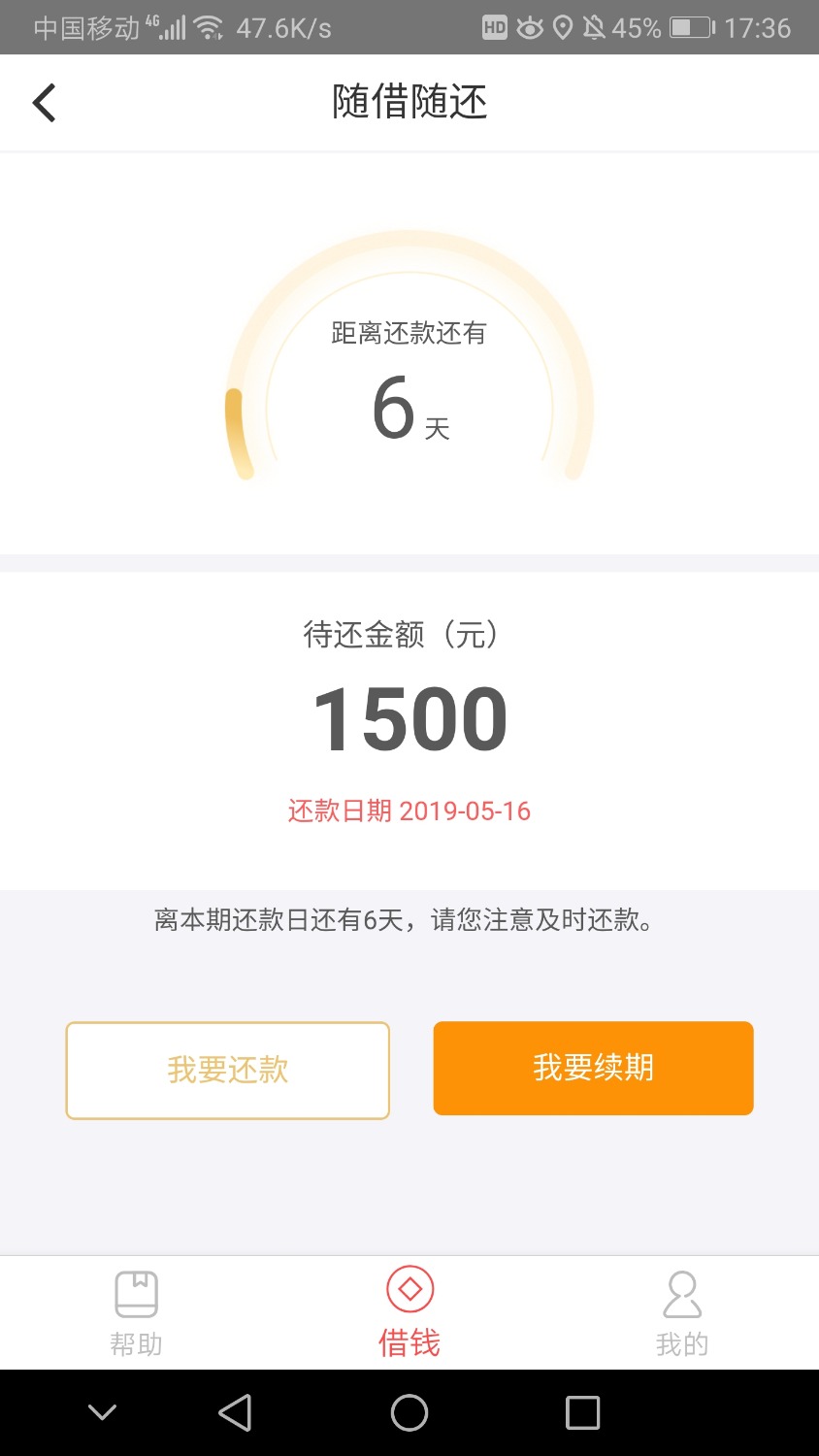 撸了一个月终于下一个了，谢谢老哥们分享口子爱上钱包 ...54 / 作者:砸蛋的是你 / 