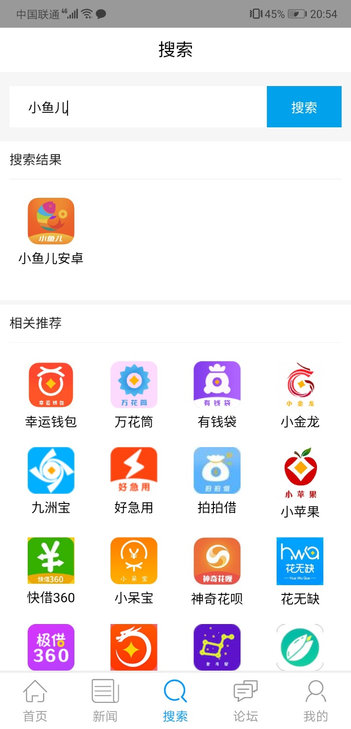 小鱼儿，这个系列过的第一个，入口道，无回访，电话全部拦截，资 ...36 / 作者:明天在哪儿 / 
