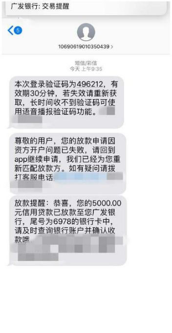 中介终结者来了：薄荷好借!!!中介广告：老口子近期复活人均额度5 ...24 / 作者:百亿少女的梦 / 