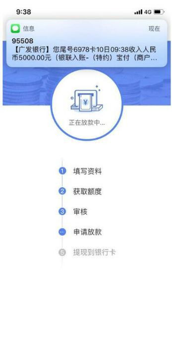 中介终结者来了：薄荷好借!!!中介广告：老口子近期复活人均额度5 ...14 / 作者:百亿少女的梦 / 