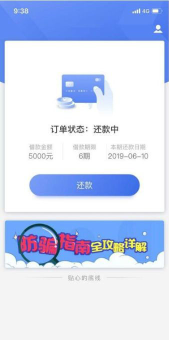 中介终结者来了：薄荷好借!!!中介广告：老口子近期复活人均额度5 ...62 / 作者:百亿少女的梦 / 