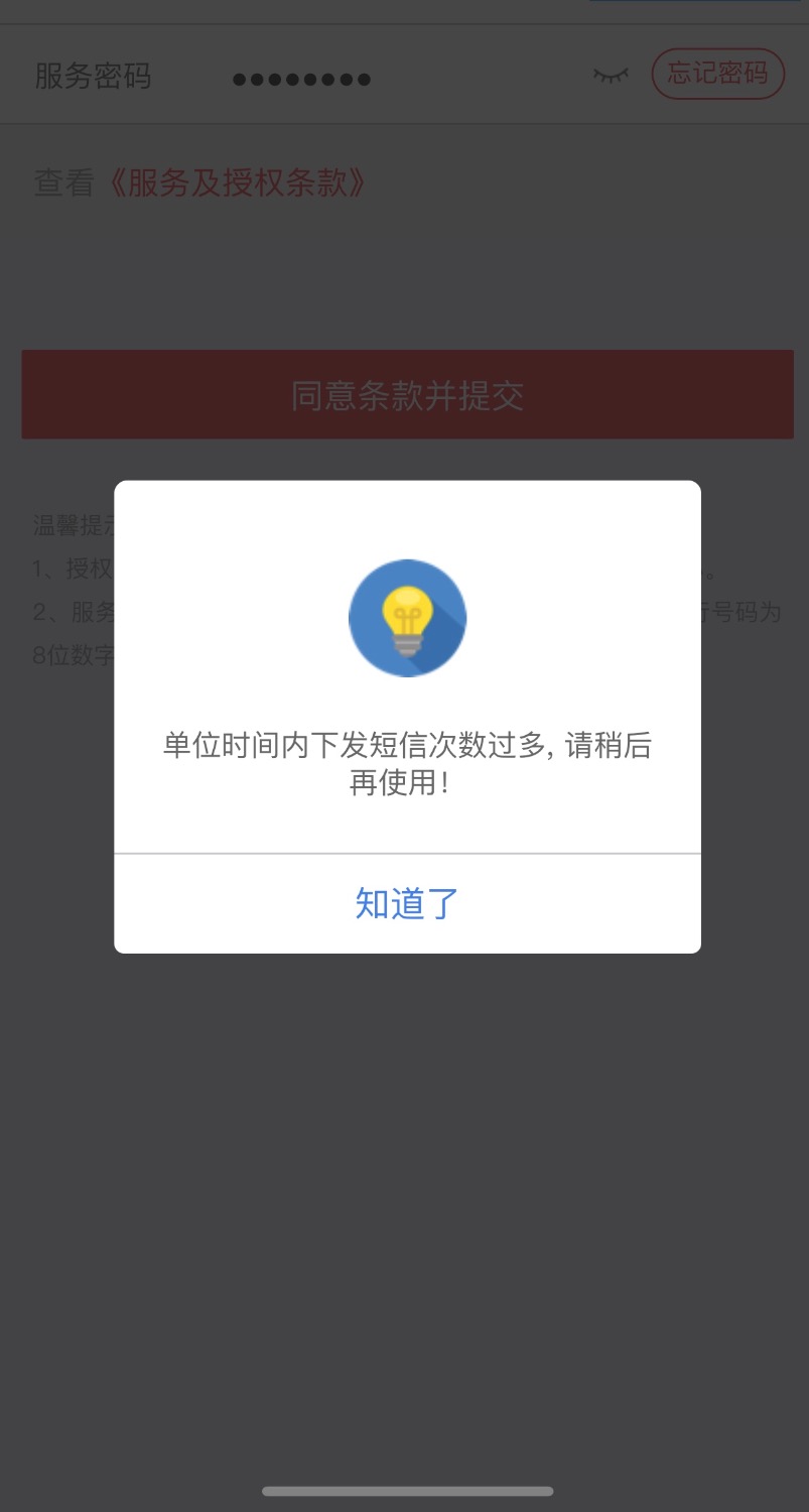 撸了3个小时动漫系列才下了5000多运营商都撸废了 ...28 / 作者:未完无续 / 