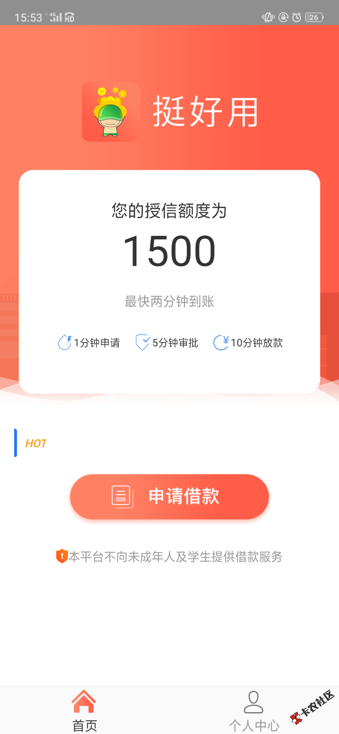 妈的！弄了一天，拒了几十个，终于下一个！今天我才知道我有多黑 ...65 / 作者:bjkigvh / 