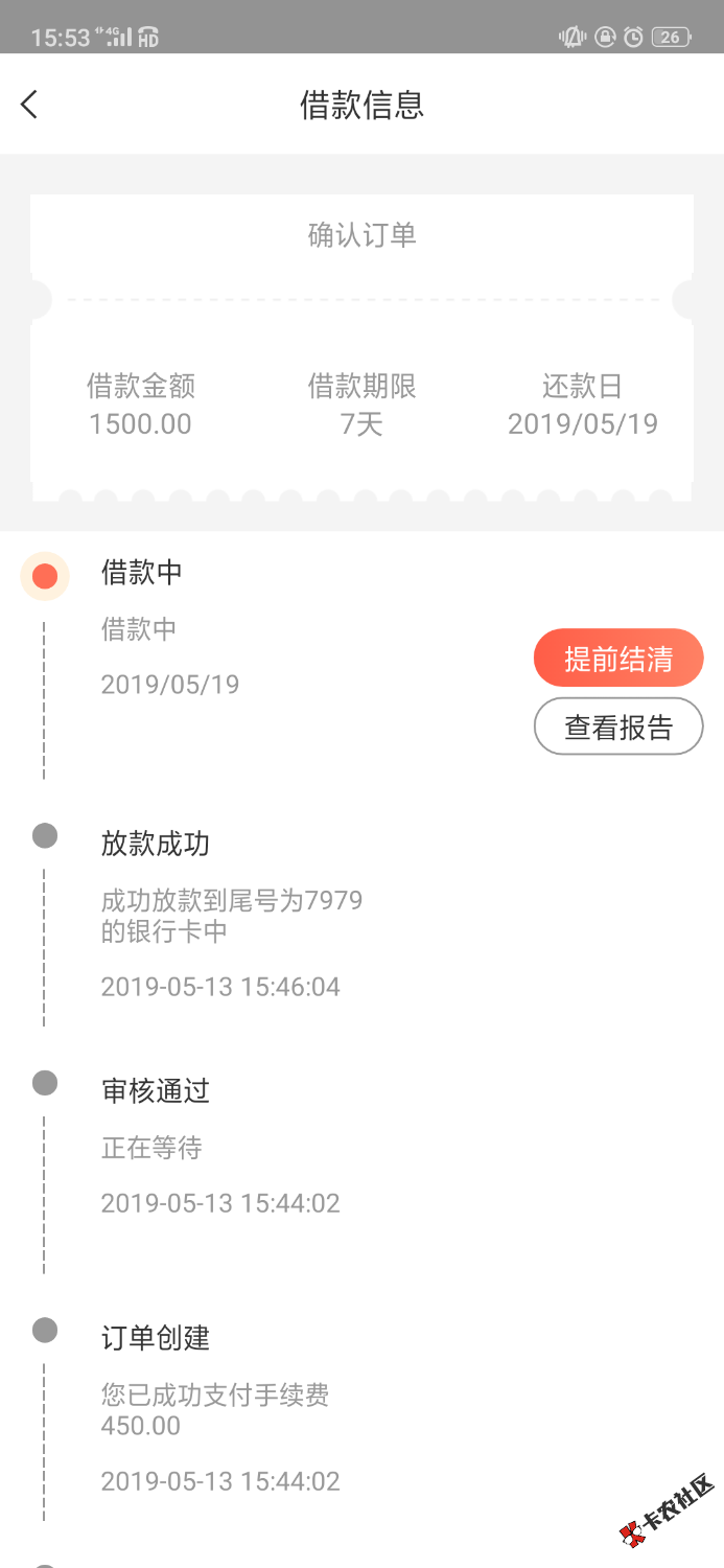 妈的！弄了一天，拒了几十个，终于下一个！今天我才知道我有多黑 ...53 / 作者:bjkigvh / 