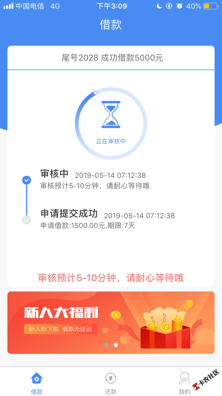 丰收宝丰他妈的臭嗨审核审一天了39 / 作者:七月流火 / 