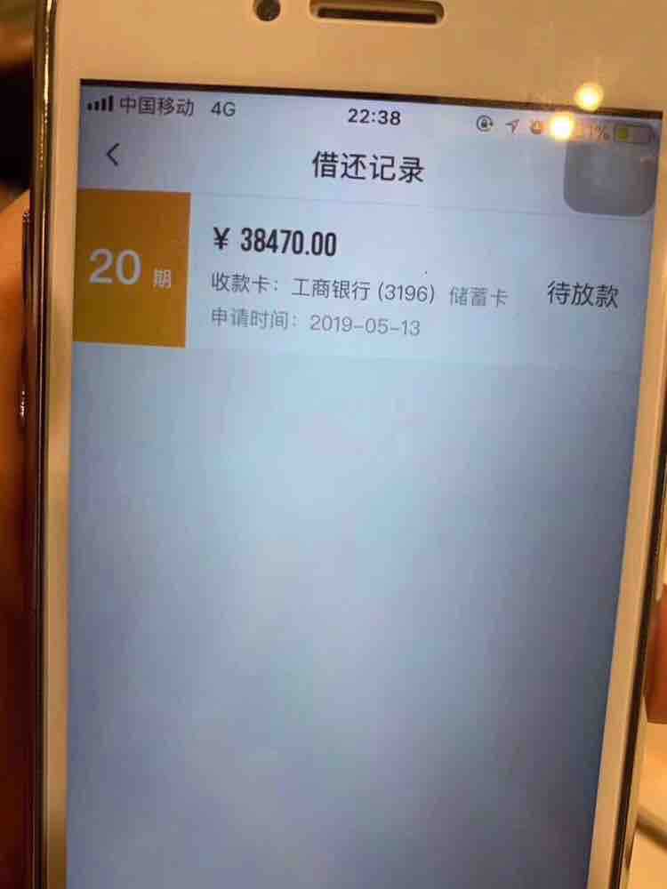 信用卡代还口子，大专学历以上老哥来，最高可借5万元…32 / 作者:卡农小蛋 / 