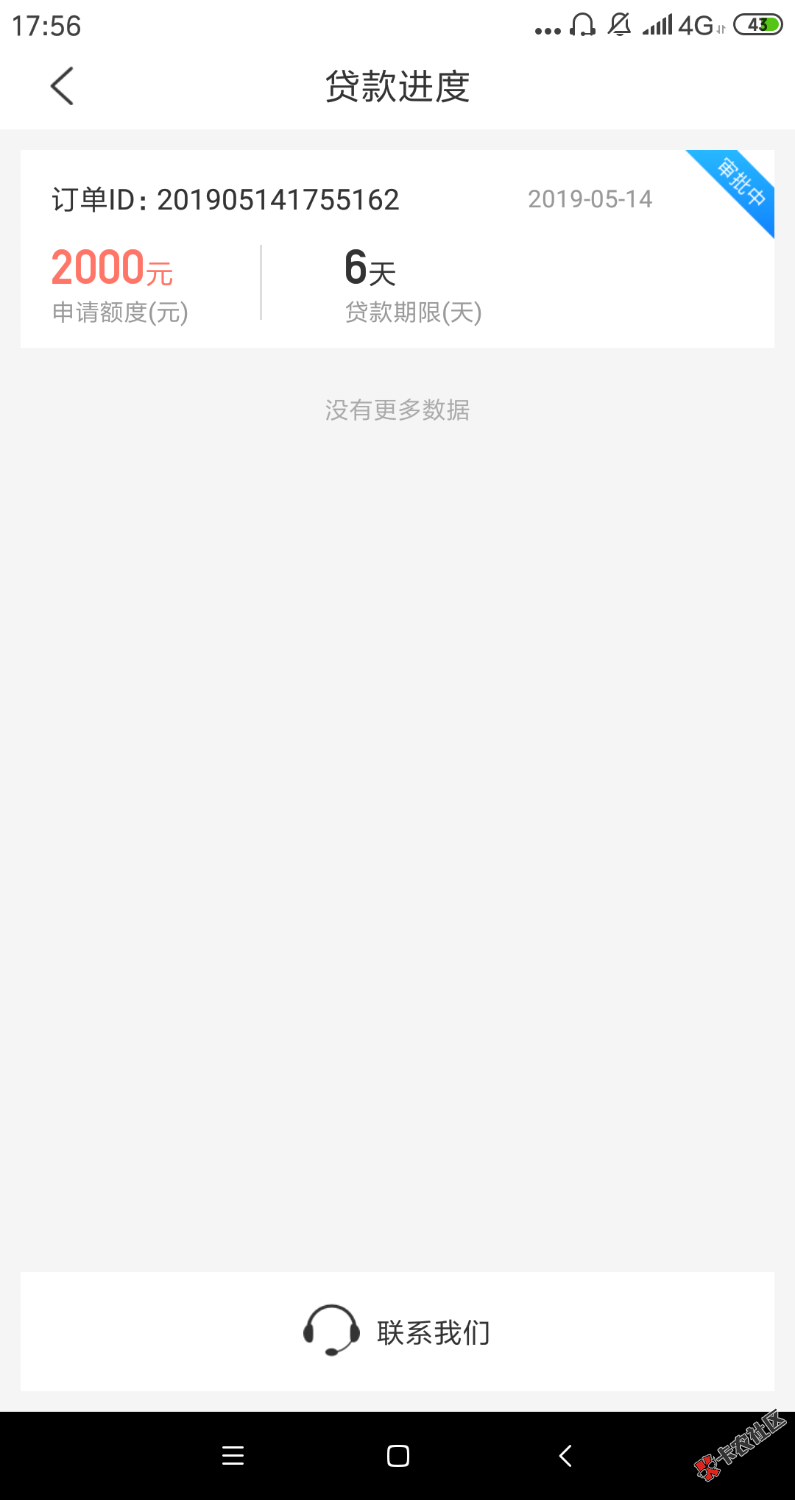 超级黑下了，两个月了，今天正当我超级黑下了，两个月了，今天正当我要推翻“13 / 作者:不要啊 / 