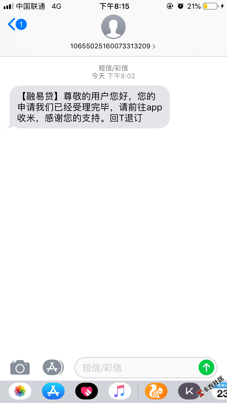 融易贷审两个小时过了，有没有同系列啊46 / 作者:zcm / 
