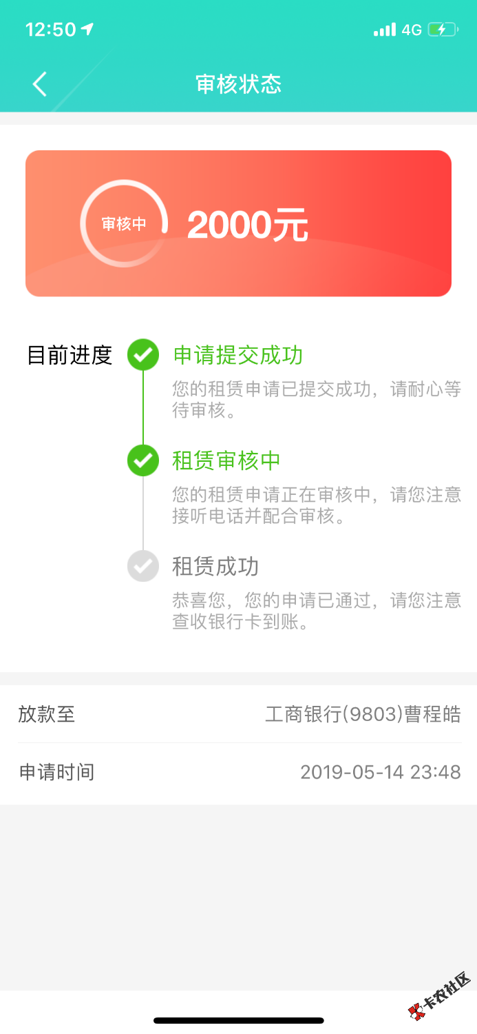 是不是凉了，昨晚11点多到现在47 / 作者:cao695925038 / 