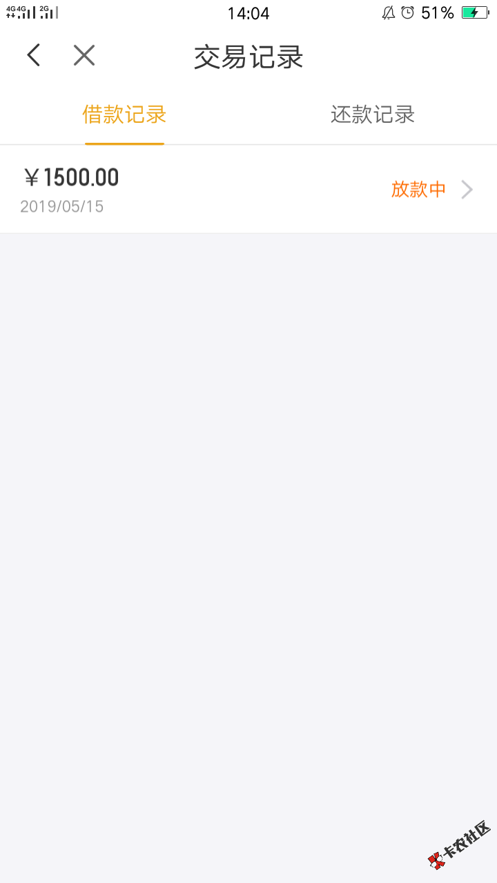 短信链接下载了个小金盒，显示放款中，这个会不会放款失败？ ...95 / 作者:Lllllllling / 