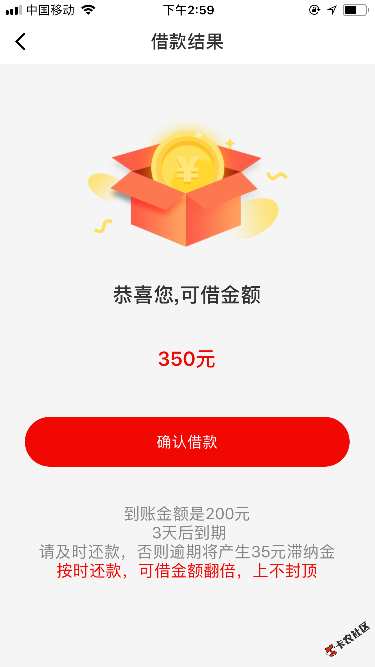 零花钱太少，点进去这样5 / 作者:zdhxhk / 