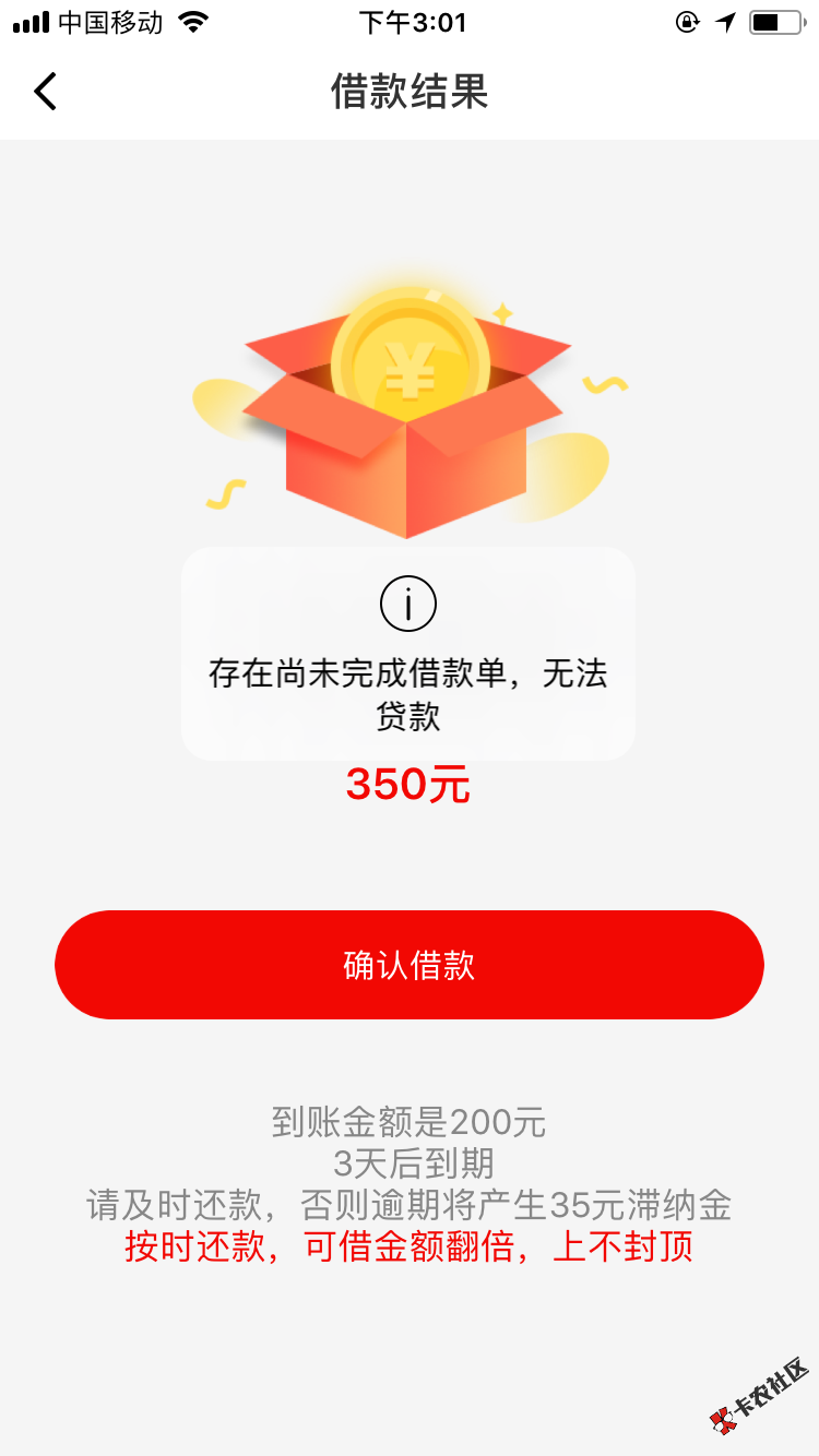 零花钱太少，点进去这样53 / 作者:zdhxhk / 