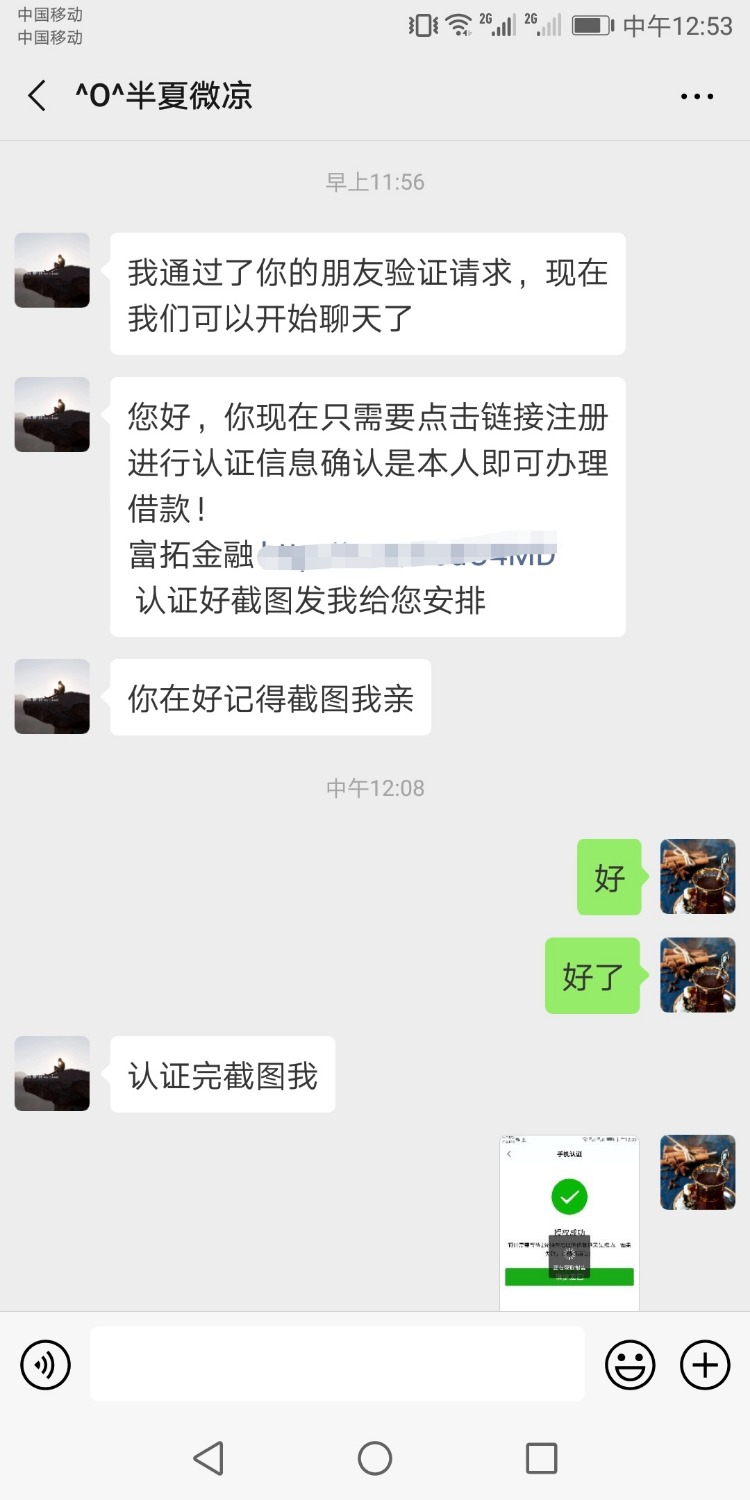 狗推S一户口本，卧槽你妈，坑我一上午20 / 作者:啾咪一口 / 