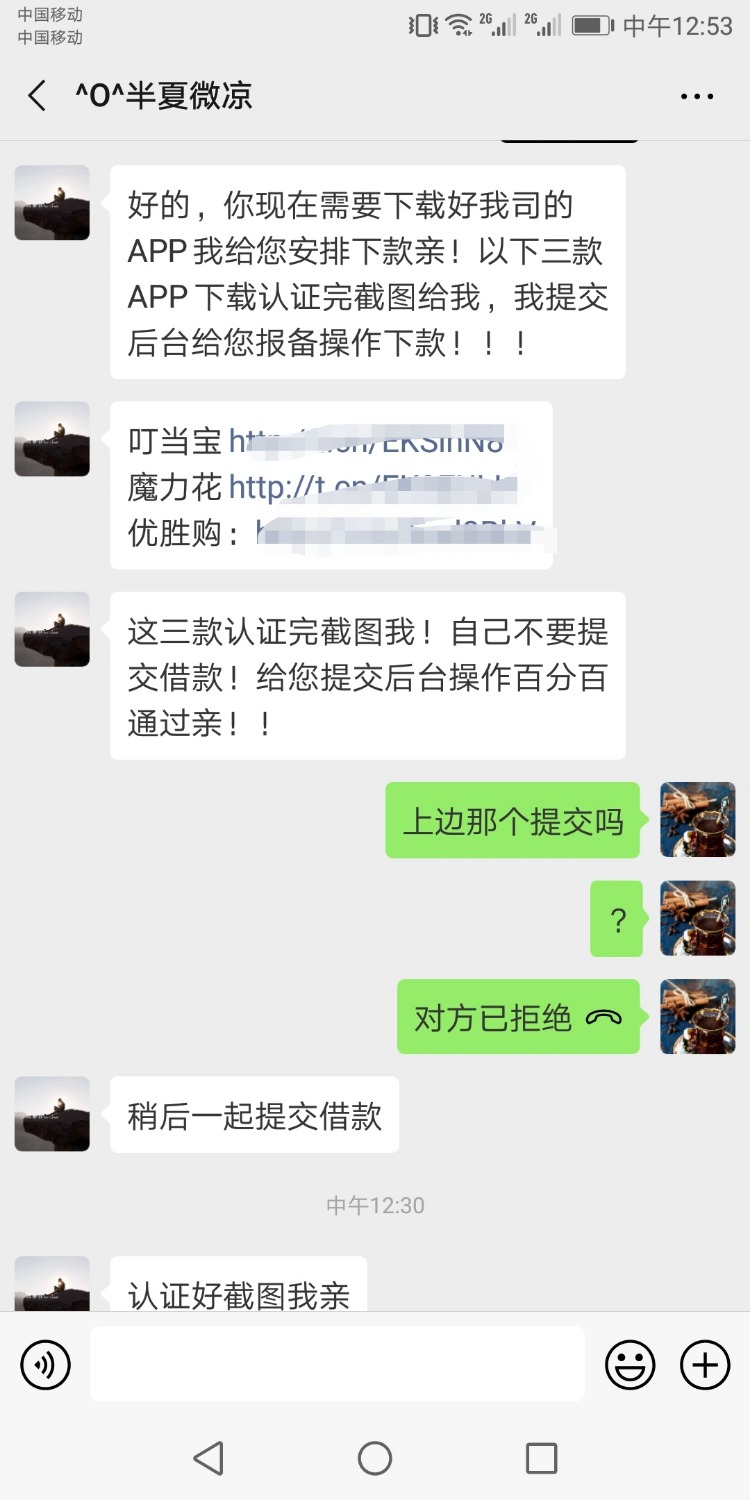 狗推S一户口本，卧槽你妈，坑我一上午38 / 作者:啾咪一口 / 