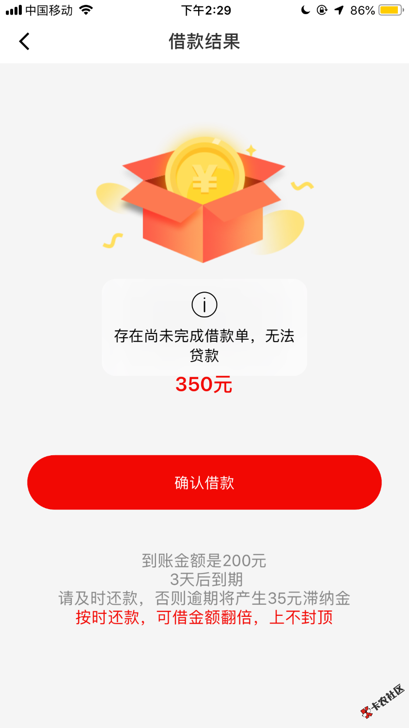 零花钱这样显示是不是稳妥一点，因为看到有的老哥是显示业务繁忙 ...36 / 作者:多多仔 / 