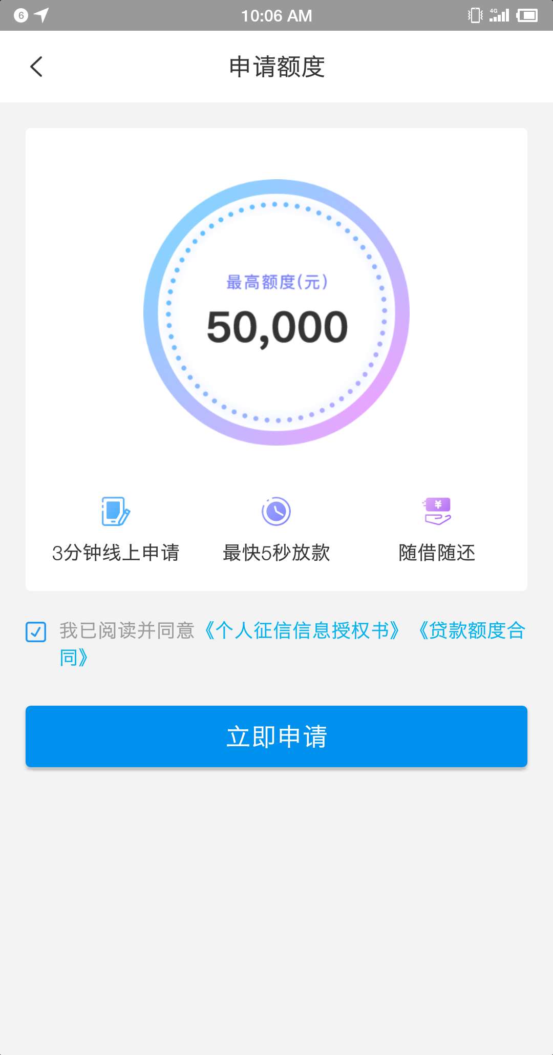 任e借兄弟口子--诚e借，近期正常还款，无逾期老哥进…58 / 作者:卡农小蛋 / 