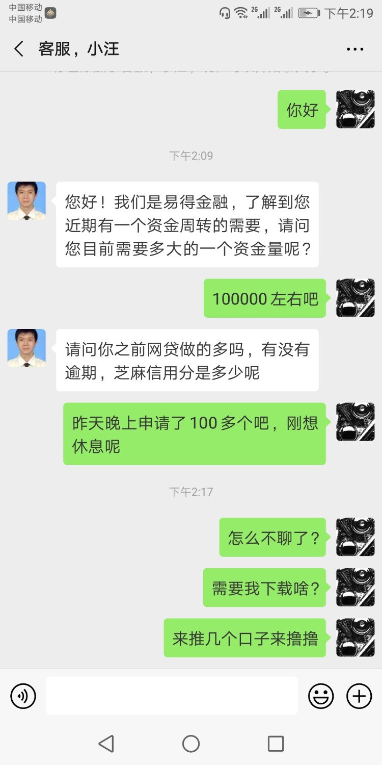 我做错了什么吗？43 / 作者:啾咪一口 / 