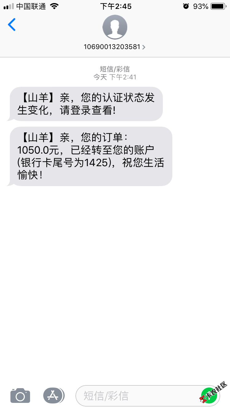 老哥，山羊放水了！88 / 作者:aa850822 / 