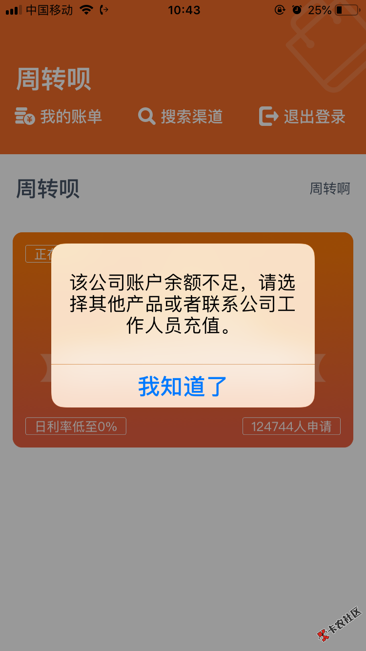 你们的周转呗3 / 作者:啦啦啦88 / 