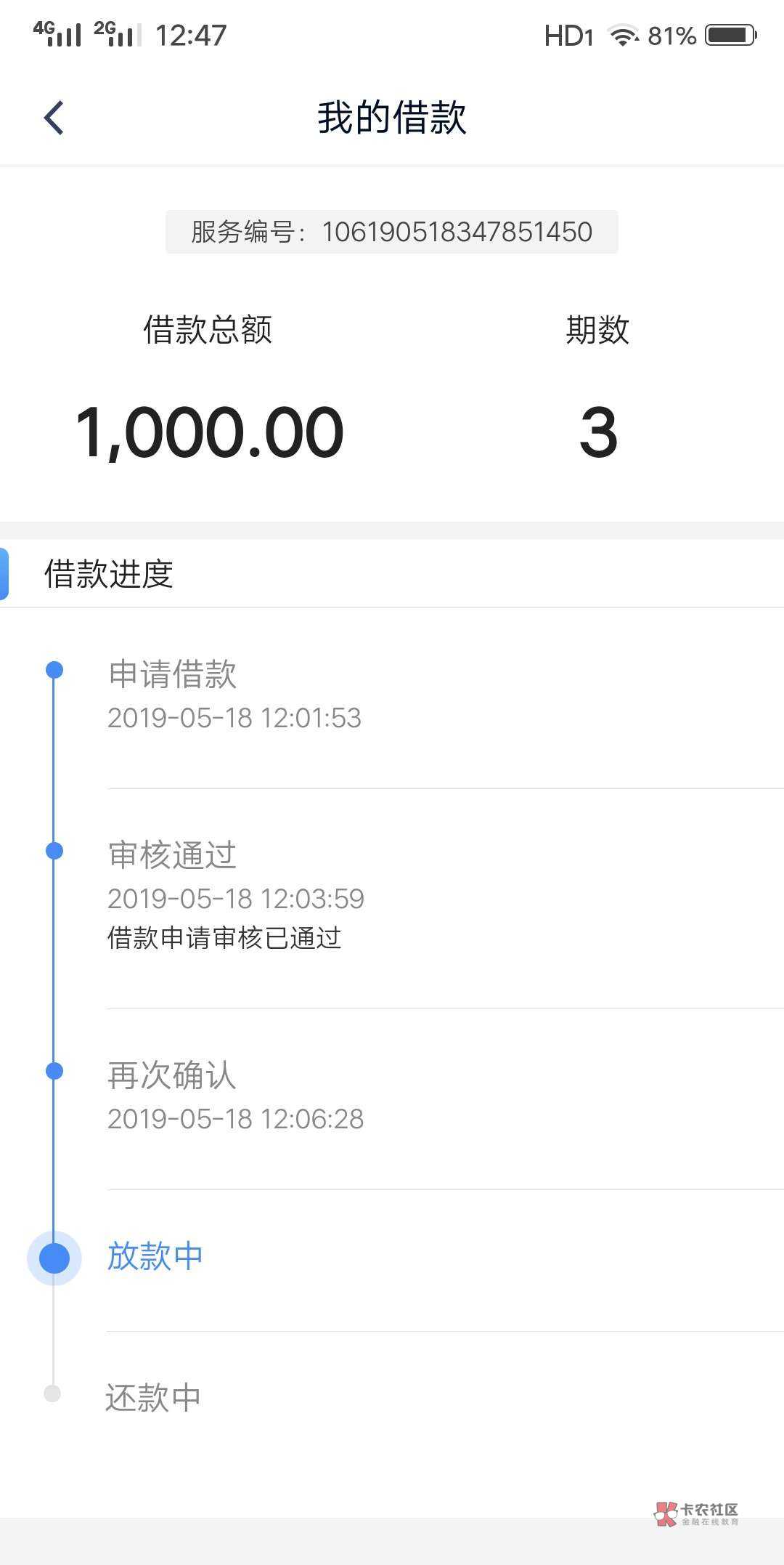 老口子钱站放shui，论坛都刷疯了，确定不来了解一下？61 / 作者:dn诗 / 