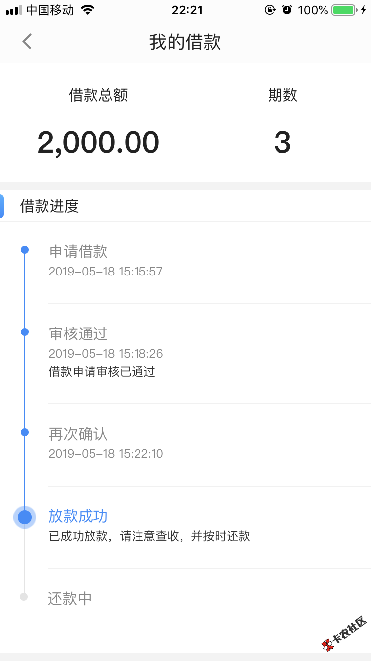 钱站到账了89 / 作者:啦啦啦88 / 