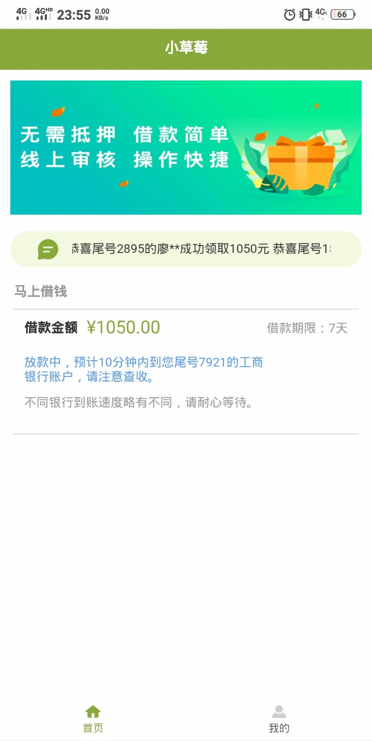 自己看秒过52 / 作者:冻感々超人 / 
