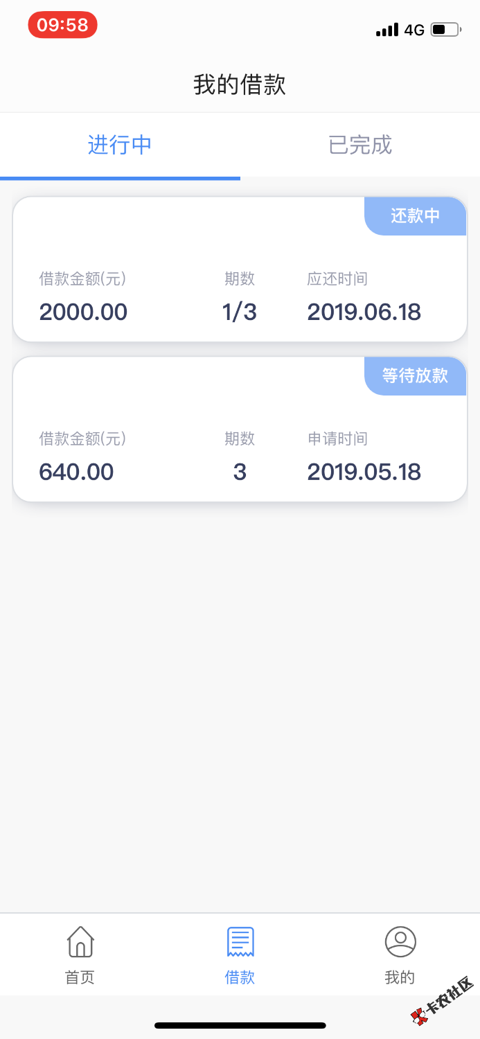 钱站为啥我是两个？47 / 作者:cao695925038 / 
