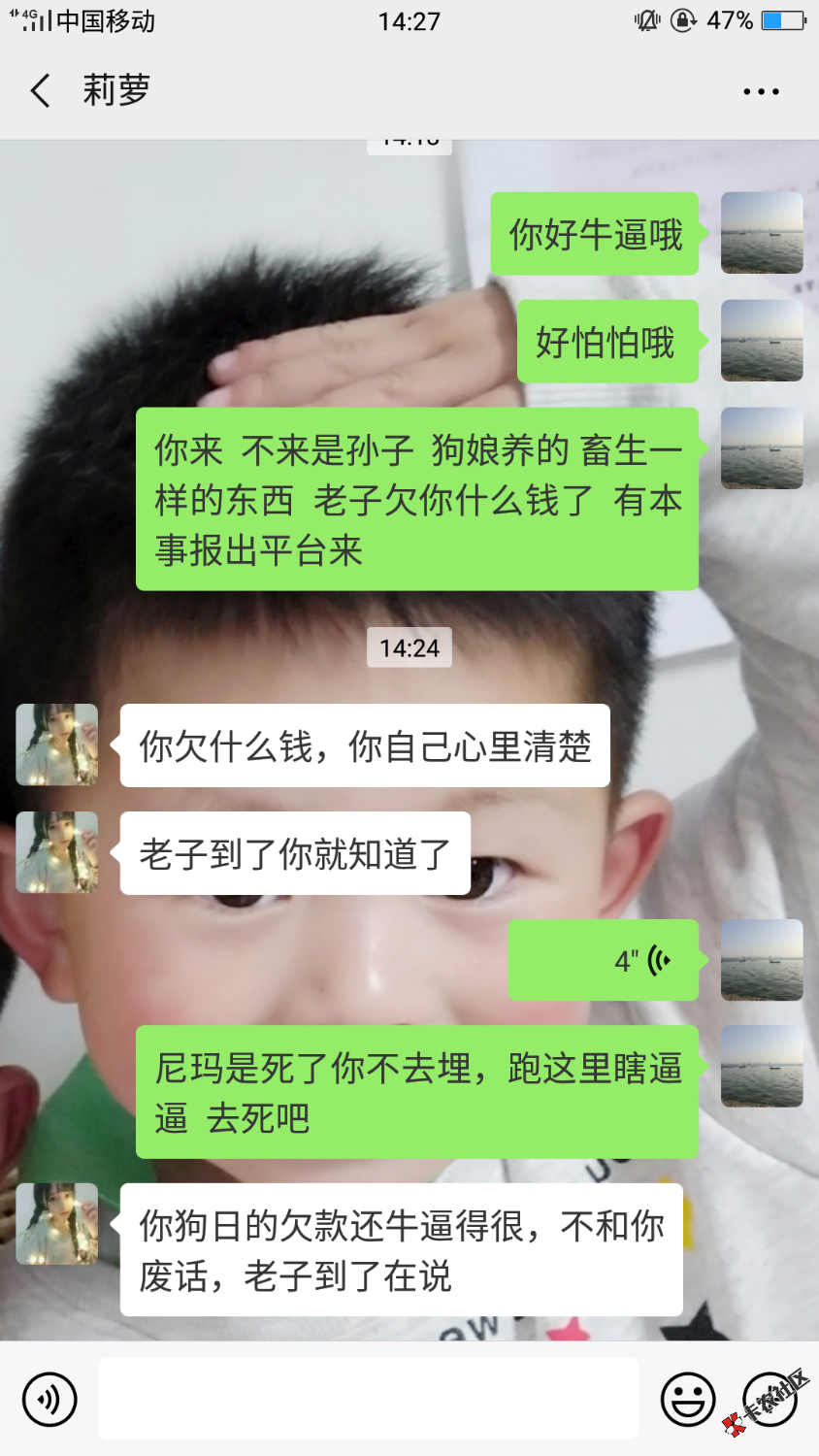 笑S了吓唬我51 / 作者:铭记106 / 